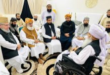 جے یو آئی سربراہ مولانا فضل الرحمان کی پیر طریقت مولانا ذوالفقار نقشبندی کی عیادت
