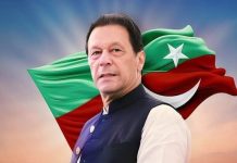 عمران خان کا ملٹری ٹرائل ہوگا یا نہیں؟ عدالت کی وضاحت طلب