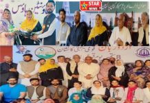 اردو ذریعہ تعلیم ہی ترقی کاضامن۔۔۔نفاذاردو بارےسپریم کورٹ ازخود نوٹس لے۔۔۔۔۔یوم نفاذ اردو کانفرنس سے دانشور مقررین کوخطاب۔۔