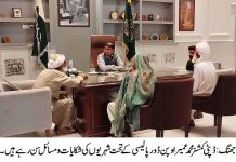 ڈپٹی کمشنر محمد عمیر کی خصوصی ہدایات پر شہر میں سیوریج کے درینہ مسائل کا مستقل بنیادوں پر ازالہ جاری ہے۔اس ضمن میں میونسپل کمیٹی جھنگ نے ڈسپوزل اسٹیشن گھوگھے والی کو مکمل طور پر فنگشنل کر دیا گیا
