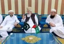 قائدین سنی علماء کونسل پاکستان کے نام ایم تنویر ڈھلوں کا کھلا خط