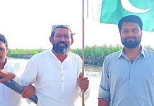تحصیل اٹھارہ ہزاری کی سیاست تحریر ۔محمد تقی شاہ