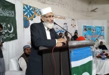 جماعت اسلامی ڈی آئی خان کی طرف سے تربیت گاہ کے عنوان سے تقریب کا انعقاد رپورٹ نثاربیٹنی،،