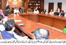 ڈپٹی کمشنر علی اکبر بھنڈر اور ممبر صوبائی اسمبلی کرنل ر غضنفر عباس قریشی کی زیر صدارت ڈسٹرکٹ کوارڈینیشن کمیٹی کا اجلاس منعقد ہوا جس میں ڈسٹرکٹ پولیس آفیسربلال افتخار کیانی ، مولانہ محمد آصف معاویہ،امیر عباس سیال، سابق ممبر صوبائی اسمبلی سلطان سکندر بھروانہ،سابق ممبر صوبائی اسمبلی شیخ محمد یعقوب، سابق ممبر صوبائی اسمبلی فیصل حیات جبوآنہ، سابق ممبر صوبائی اسمبلی خالد غنی سمیت اسسٹنٹ کمشنرز، دیگر ضلعی افسران بھی شریک تھے۔