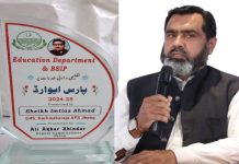 علم وادب کی توانا آواز شیخ امتیاز تحریر متین قیصرندیم
