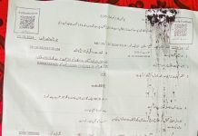 تھانہ گڑھ مہاراجہ کے کرپٹ تھانیدار اے ایس آئی مظہر اقبال کے خلاف بوگس چیک کا مقدمہ درج۔ پانی مسل اور زیورات چور تھانیدار کی فوری معطلی کا مطالبہ