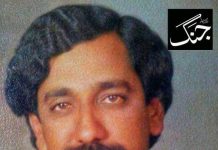 تعارف معروف شاعر نور سمند سرگانہ