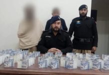 چارسدہ: سٹی پولیس کی کامیاب کاروائی، مشہور موٹر سائیکل لفٹر گرفتار،مال مسروقہ موٹر سائیکل کی فروختگی رقم برآمد،مزید تفتیش جاری ،