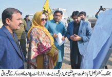 جھنگ.وزیراعلی پنجاب مریم نواز شریف کے ویژن کی تکمیل کا جائزہ لینے کمشنرفیصل آبادسلوت سعید ضلع جھنگ پہنچ گئیں۔