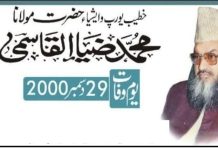 خطیب ایشیا مولانا ضیاء القاسمی تحریر مولانا شاہ نواز فاروقی