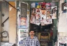 اس درویش صفت انسان نے کئی سال سورج کو چونڈہ کی سرزمین پر طلوع یاغروب ہوتے نہیں دیکھا۔ تحریر : زبیر احمد صدیقی
