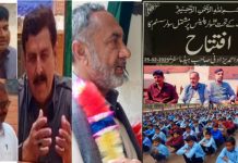 جب تک کوئی قوم خود اپنے حالات نہ بدلنا چاہیے خدا بھی ان کی مدد نہیں کرتا ،مسعود احمد یزدانی