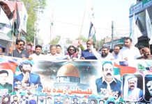 فلسطینیوں پر اسرائیل کی جانب سے جاری ظلم و بربریت کے خلاف جھنگ ڈویژن بناؤ تحریک کی جانب سے احتجاجی ریلی نکالی گئی