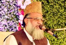 حضرت اسماعیل علیہ السلام کی قربانی ہمیں اطاعت و ایثار کا درس دیتی ہے: مولانا زاہد محمود قاسمی
