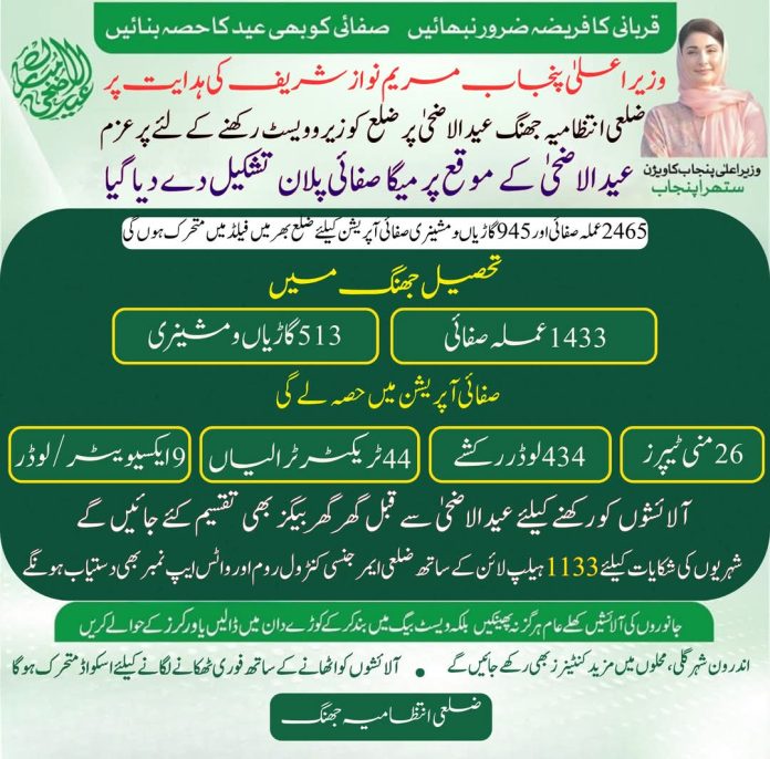 FB_IMG_1748250288402