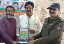 اچیومنٹ ایوارڈ کاانعام ،شیخ امتیازرحمانی کے نام