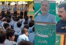 سٹوڈنٹس کونسلز سے طلبہ میں سیاسی شعور کے بیداری میں مدد ملے گی۔مسعود یزدانی۔اےڈی عامر۔ فرمانبردار اولاد چاہتے ہو تورزق حلال کھلاو۔۔مسعود یزدانی