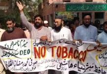 صحت مند معاشرے کے لیے تمباکو نوشی پر پابندی ضروری ہے .محمد رمضان انقلابی