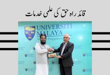 مولانا معاویہ اعظم طارق کی علمی خدمات { اجالا } کالم نگار ۔۔محمد علی یزدانی