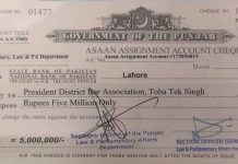 ٹوبہ ٹیک سنگھ: ضلع بار ایسوسی ایشن کو پچاس لاکھ روپے کا چیک جاری