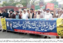 تحریکِ نفاذِ فقۂ جعفریہ کی کال پر ایران، غزہ پر اسرائیلی جارحیت کیخلاف ملک گیر مظاہرے