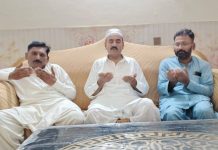 ڈسٹرکٹ انجمن صحافیاں کے صدر محمد زاہد مجید انور اور سینئر ساجد مجید انور کا کنور عمران خان سے اظہارِ تعزیت