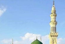 ہمارے پیارے رسول حضرت محمد مصطفیٰ ﷺ پر لاکھوں کروڑوں درود و سلام تحریر: محمد زاہد مجید انور