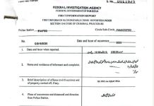 شورکوٹ: فیسکو/واپڈا کے 7 ملازمین کے خلاف رشوت و کرپشن کا مقدمہ درج، ایف آئی اے فیصل آباد کی کارروائی