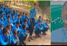نشہ ایک معاشرتی روگ ہے جس سے نوجوانوں کا تحفظ وقت کااہم تقاضا ہے ۔مسعود یزدانی