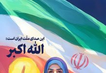صدا و سیما پر حملے کا لمحہ، حوصلہ مند قوم کو سلام ازقلم: سلمان احمد قریشی