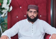 *ذکرِ خدا و رسول ﷺ سے معطر محفل: صدائے حسان پاکستان کی عظیم الشان حمد و نعت کانفرنس*  *✍️ از قلم: محمد زاہد مجید انور*