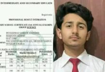 ایک ہونہار ستارے کا غروب — سمیر مقصود کی المناک کہانی تحریر ۔محمد زاہد مجید انور