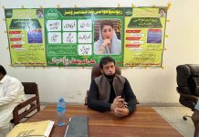 تحصیل احمد پور سیال میں عوامی خدمت کچہری کا انعقاد