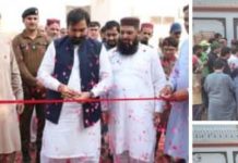 وزیراعلیٰ پنجاب مریم نواز شریف کے وژن کی روشنی میں دیہی ترقی کی جانب ایک اہم پیش رفت کرتے ہوئے چک نمبر 349 کو ماڈل ولیج پروگرام میں شامل کر لیا گیا ہے۔