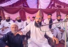 مرکزی جامع مسجد اہلسنت والجماعت احمد پور سیال میں شہداء اسلام کانفرنس نہایت عقیدت و احترام سے منعقد ہوئی