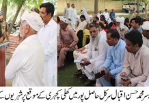 ڈسٹرکٹ پولیس آفیسر محمد حسن اقبال کی جانب سے سرکل حاصل پور میں کھلی کچہری کا انعقاد کیا گیا