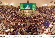 سیرتِ مصطفیؐ کا پیغام اتحاد و اخوت اور خیر خواہی ہے: شیخ الاسلام ڈاکٹر محمد طاہرالقادری