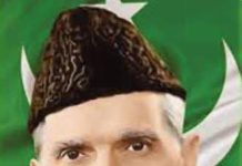 قائدِاعظم محمد علی جناحؒ بابائے قوم کا روشن ورثہ تحریر وترتیب محمد زاہد مجید انور