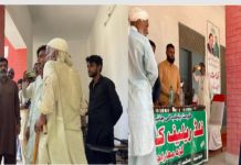 ڈپٹی کمشنر جھنگ علی اکبر بھنڈر کا اسسٹنٹ کمشنر احمدپورسیال محمد وقاص ظفر کے ہمراہ فلڈ ریلیف کیمپ گڑھ موڑ کا ہنگامی دورہ