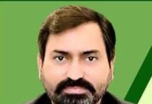 سموگ کے خلاف عملی اقدامات وقت کی اہم ضرورت تحریر: محمد زاہد مجید انور
