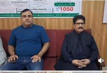 صوبائی محتسب پنجاب عوام کی دہلیز پر انصاف تحریر وترتیب محمد زاہد مجید انور، ضلعی صدر و معروف کالم نگار ڈسٹرکٹ انجمن صحافیاں، ٹوبہ ٹیک سنگھ