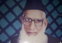 تحریکِ ختمِ نبوت کے عظیم مجاہد مولانا محمد صدیق اختر سلفیؒ تحریر : زبیر احمد صدیقی