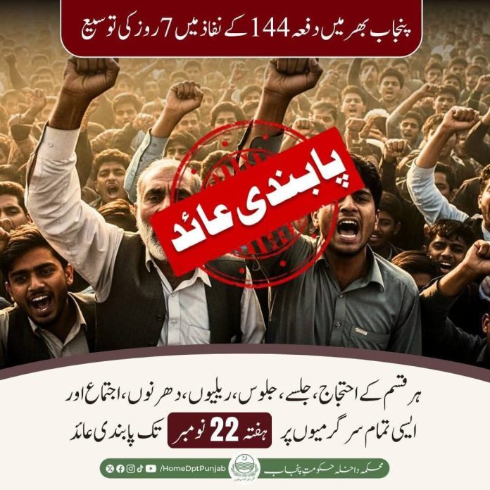 FB_IMG_1763483950339