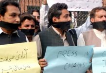 صحافیوں کے خلاف جرائم سے استثنیٰ کا خاتمہ ایک ادھورا وعدہ تحریر . محمد زاہد مجید انور