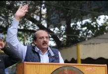 فیز ٹو کیا ہے تحریر ! سید شاکر علی شاہ