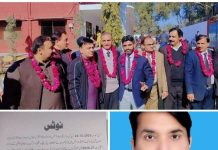 ڈسٹرکٹ بار انتخابات 27 2026ء: پاک لائرز فورم اور جسٹس لائرز فورم کا اتحاد، اتحاد گروپ کی مکمل حمایت کا اعلان تحریر ۔محمد زاہد مجید انور