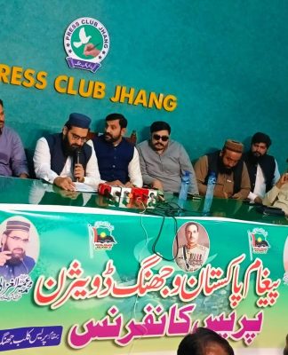 جھنگ۔گزشتہ دور حکومت میں پاس ہونے والی قرارداد پر عمل درآمد کرتے ہوئے جھنگ کو ڈویژن کا اسٹیٹس دیا جائے۔ملک محمد عبداللہ کھوکھر، حافظ محمد عمیر الغزالی کی پریس کانفرنس