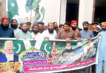 گڑھ مہاراجہ (محمدعمرفاروق) قائد اہلسنت مولانا محمد احمد لدھیانوی صاحب کے حکم پر مولانا ممتاز فاروقی کی قیادت میں گڑھ موڑ پر پاکستان زندہ باد ریلی، مزید جانیے اس لنک میں