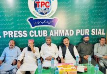 پریس کلب احمد پور سیال یوم صحافت کے حوالے سے تقریب کا انعقاد کیا گیا