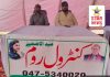 عیدالاضحیٰ کے موقع پر قربانی کے جانوروں کی خریدوفروخت کو منظم، محفوظ اور شہریوں کیلئے سہل بنانے کیلئے ضلعی انتظامیہ متحرک